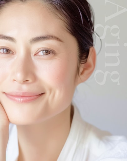 エイジングケア