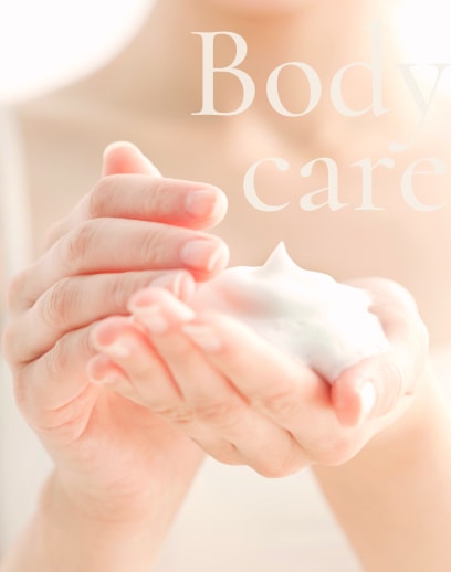 ボディケア